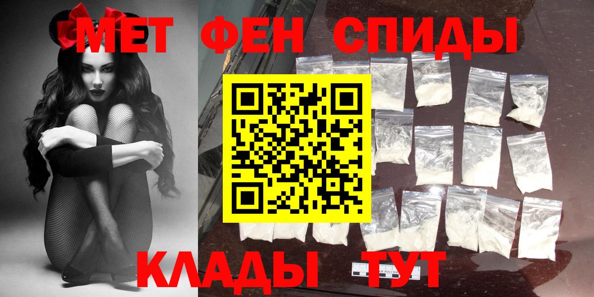 Amphetamine  Amphetamine  Вход с VPN  АМФЕТАМИН Premium  Богданович 