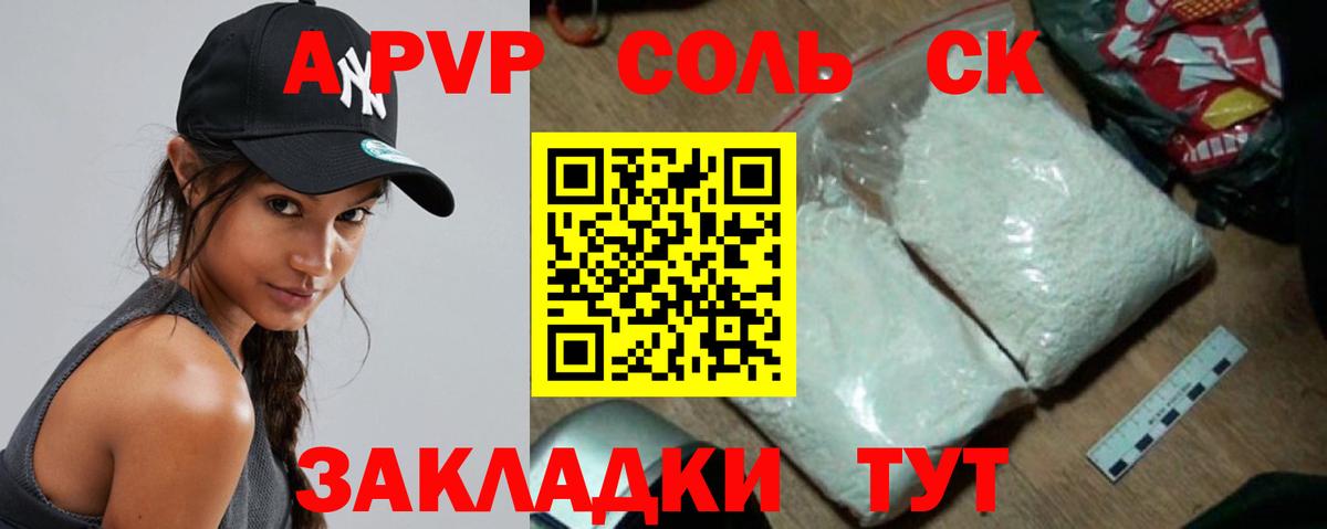 Альфа ПВП СК Богданович