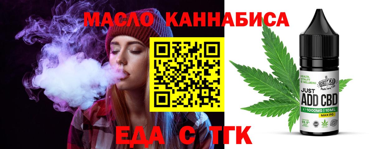 Canna-Cookies конопля Богданович