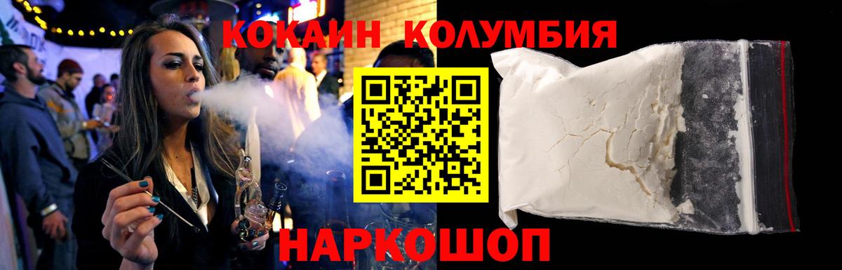Богданович  КОКАИН Columbia  Вход с VPN  КОКАИН VHQ 