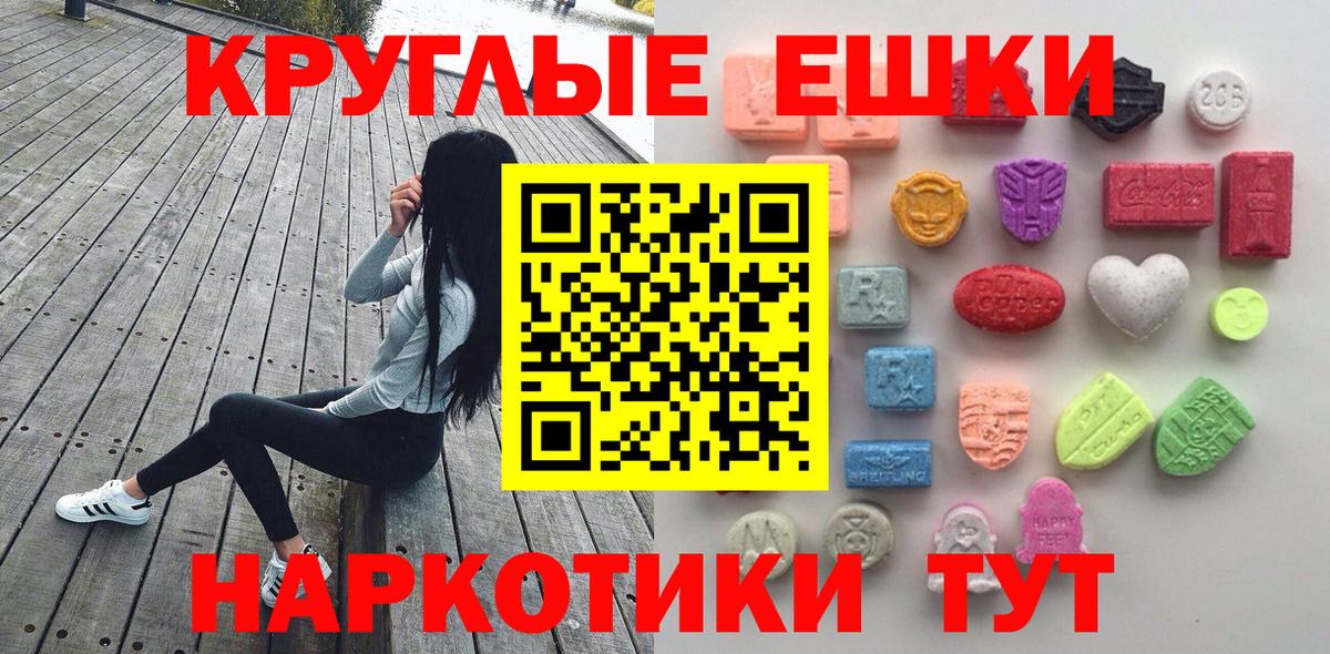 Богданович  ЭКСТАЗИ 99%  Экстази MDMA  Экстази  blacksprut   Вход с VPN 