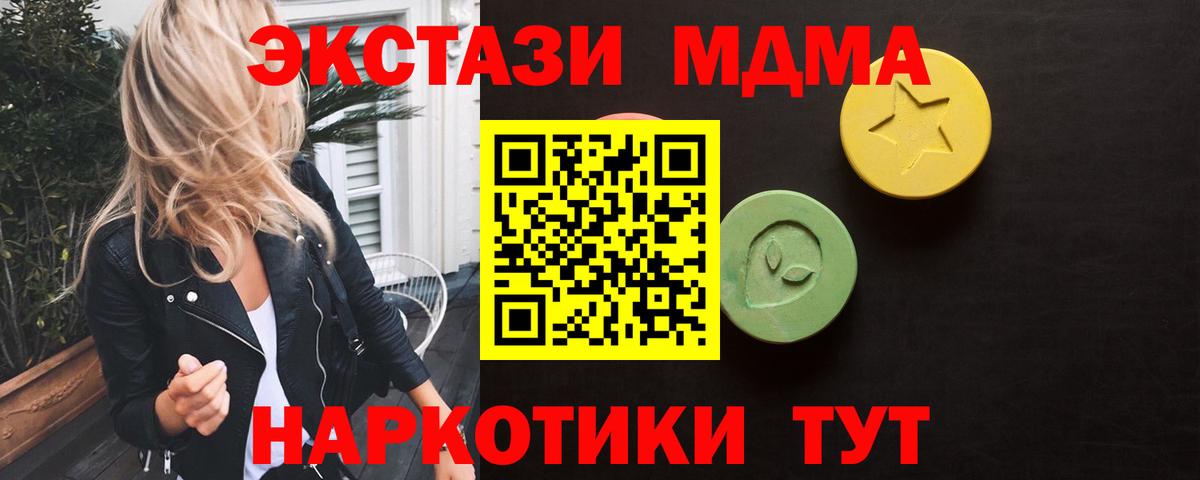Ecstasy Philipp Plein Богданович