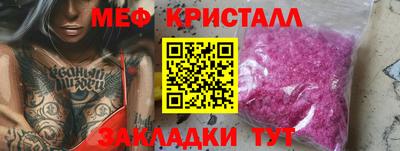 mdma Малгобек