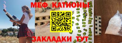 бутик Малоярославец