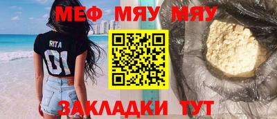 каннабис Мариинск