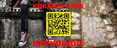 каннабис Мариинск