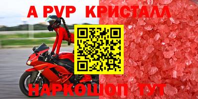 каннабис Мариинск