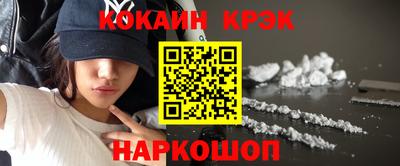 бутик Малоярославец
