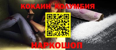 каннабис Мариинск