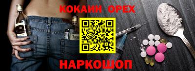 бутик Малоярославец