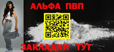 каннабис Мариинск