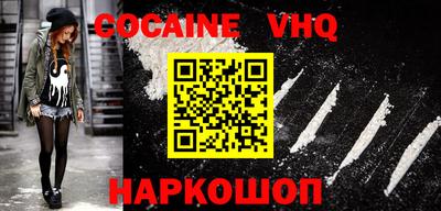 mdma Малгобек