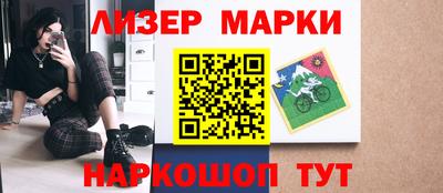 каннабис Мариинск