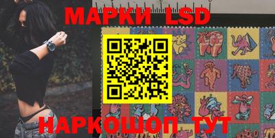 каннабис Мариинск