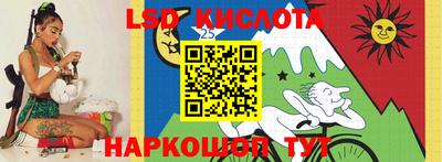 каннабис Мариинск