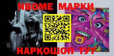каннабис Мариинск