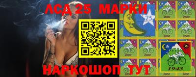 каннабис Мариинск