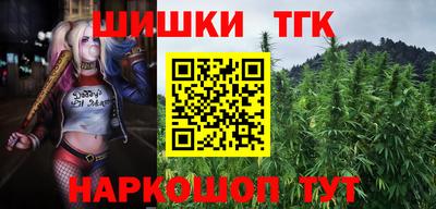 каннабис Мариинск