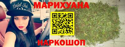 бутик Малоярославец