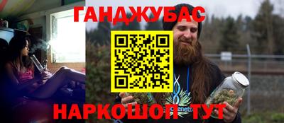 бутик Малоярославец