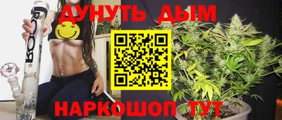 бутик Малоярославец