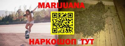 бутик Малоярославец