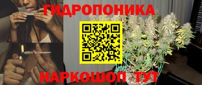 бутик Малоярославец