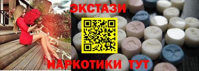 каннабис Мариинск