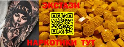 бутик Малоярославец