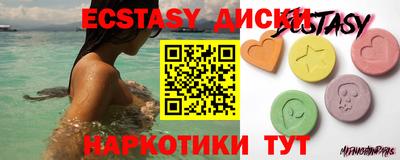 mdma Малгобек