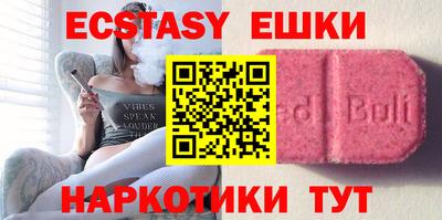 mdma Малгобек
