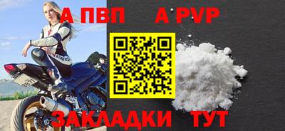 бутик Малоярославец