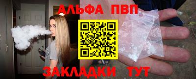 бутик Малоярославец