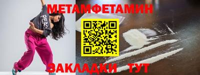 бутик Малоярославец