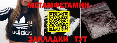 каннабис Мариинск