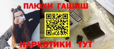 каннабис Мариинск