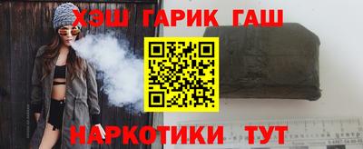 каннабис Мариинск