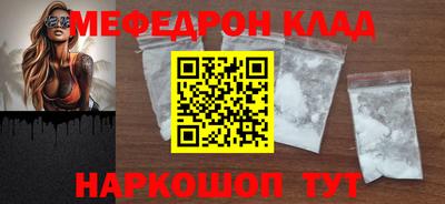 mdma Малгобек