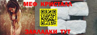 каннабис Мариинск