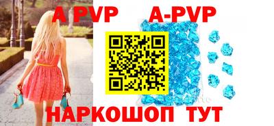бутик Малоярославец