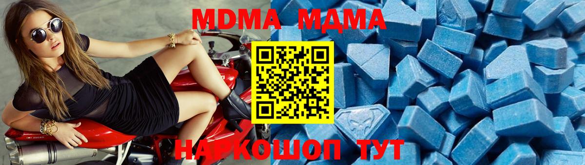 MDMA VHQ Богданович