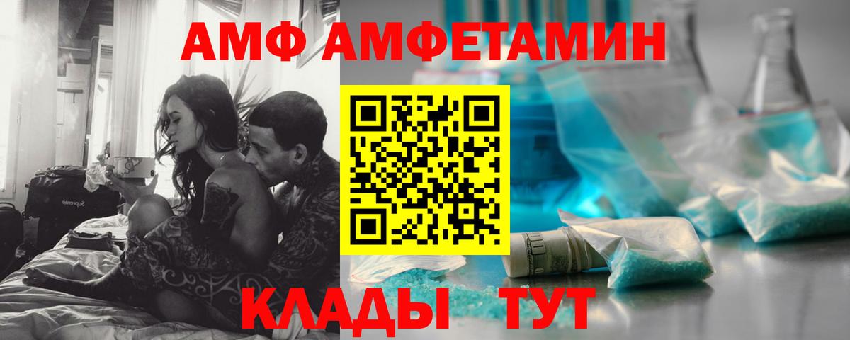 МЕТАМФЕТАМИН мет  Вход с VPN  МЕТАМФЕТАМИН мет  Богданович 