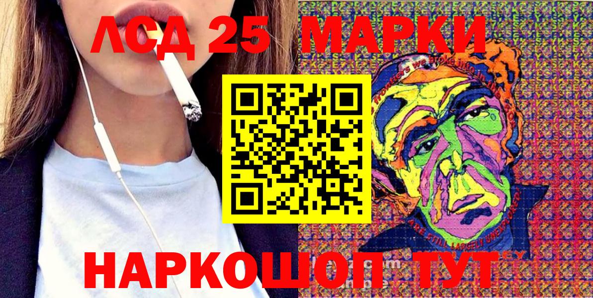Марки NBOMe 1,8мг  Марки NBOMe 1,8мг  Вход с VPN  Богданович 