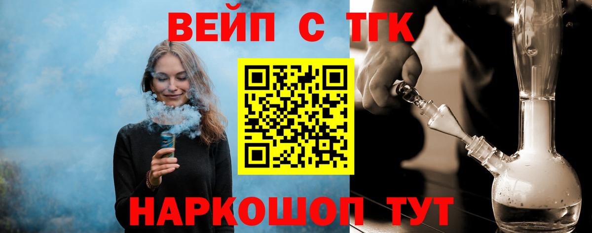 Богданович  Дистиллят ТГК гашишное масло  Вход с VPN 